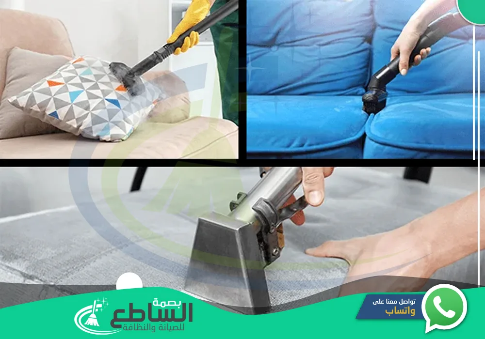 أفضل شركة تنظيف اثاث بخميس مشيط
