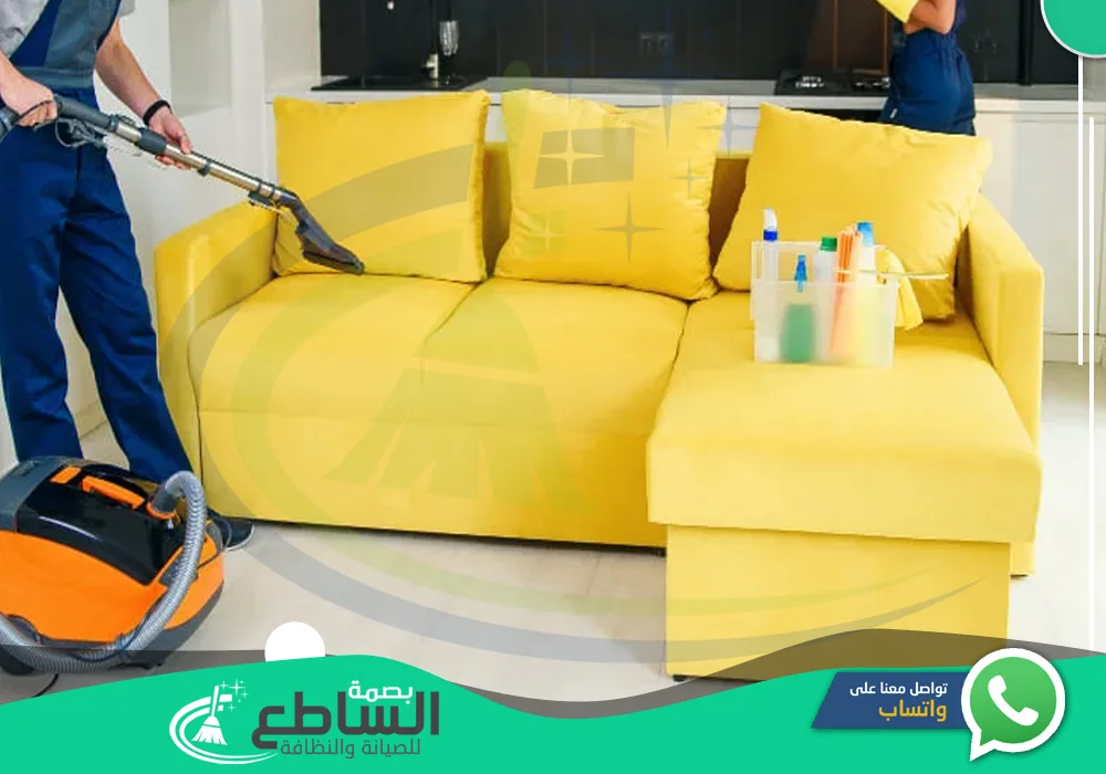 تنظيف مجالس بخميس مشيط