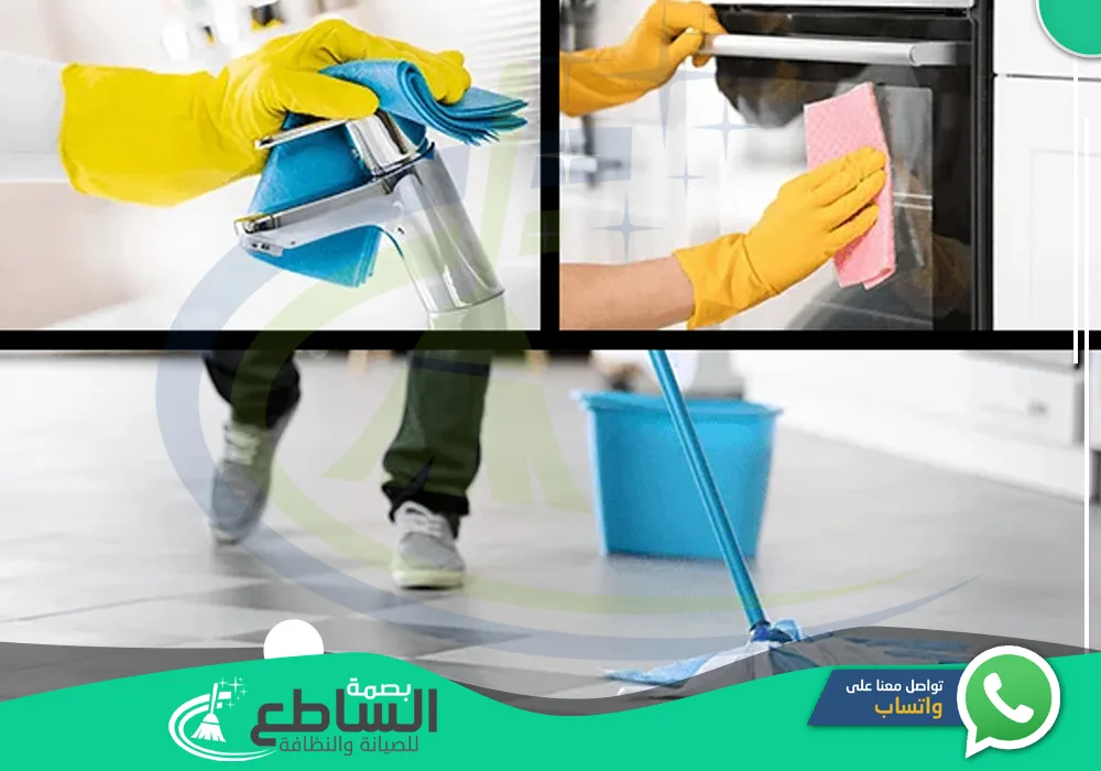 شركة تنظيف منازل بالواديين | 0557997714 | أرخص سعر 1 افضل شركة تنظيف منازل بالواديين
