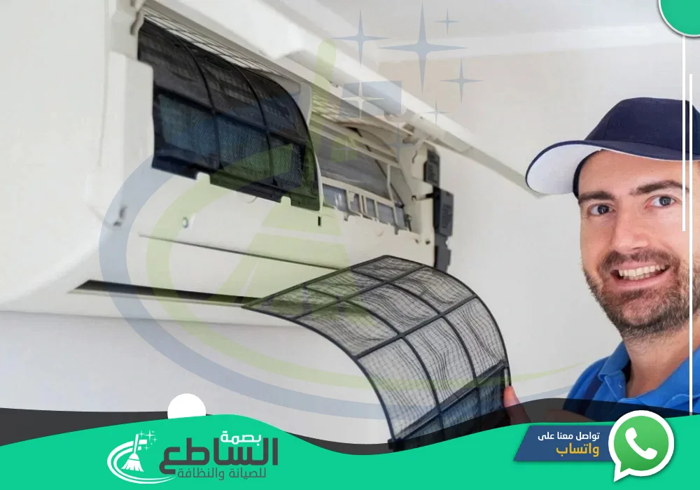 تنظيف وحدة المكيف الداخلية