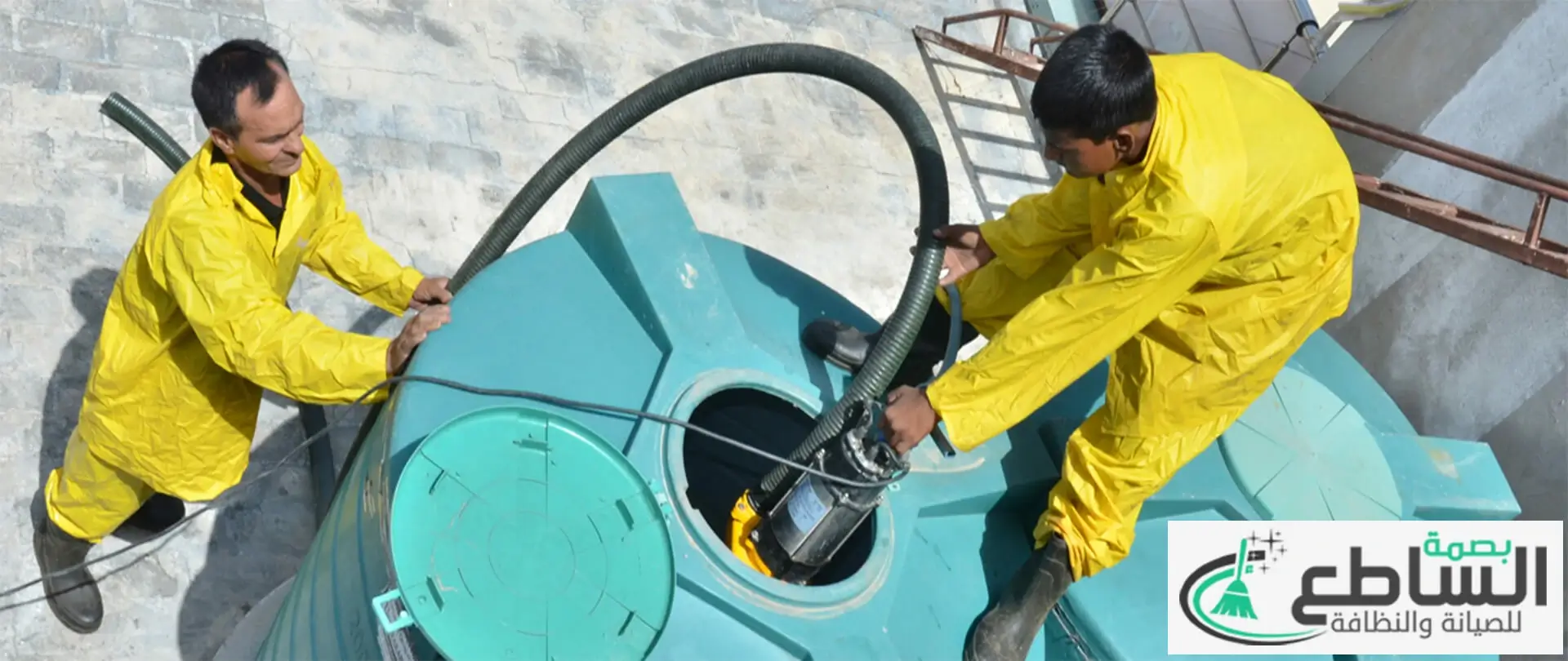 ما هي خدمات شركة بصمة الساطع؟