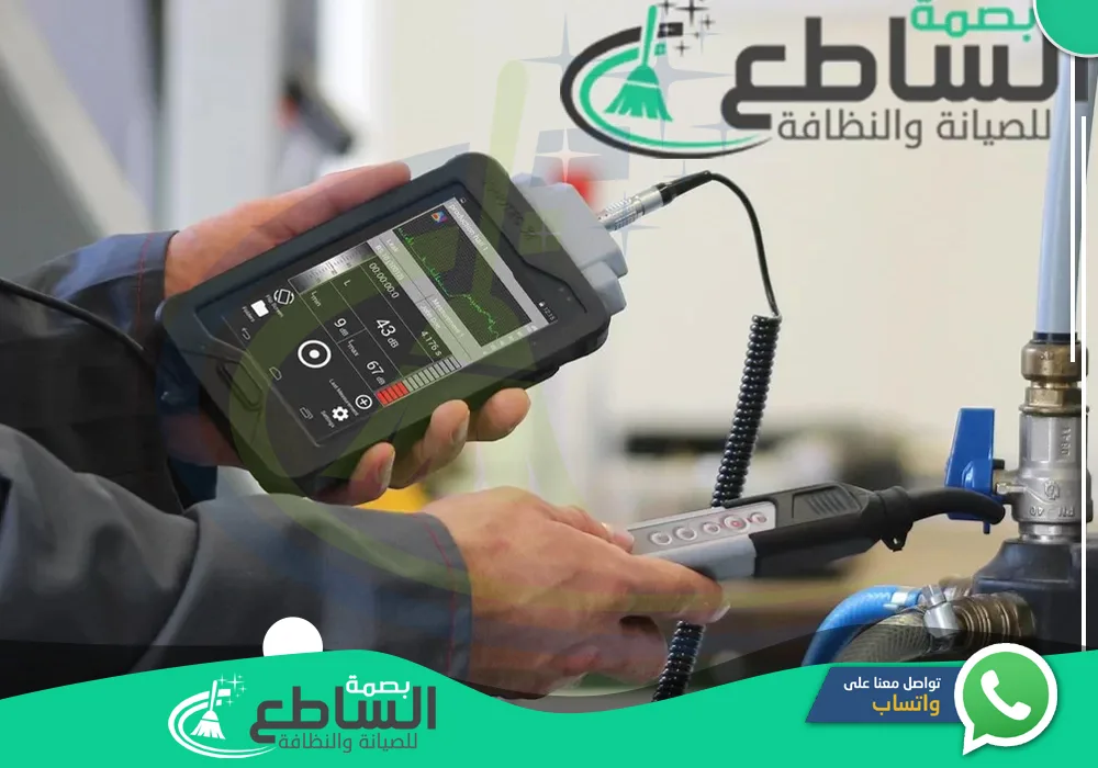 شركة كشف تسربات المياه بابها