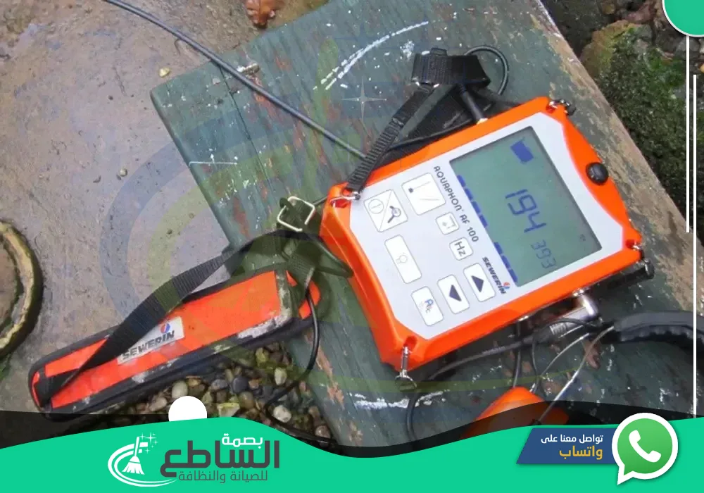 شركة كشف تسربات المياه بابها