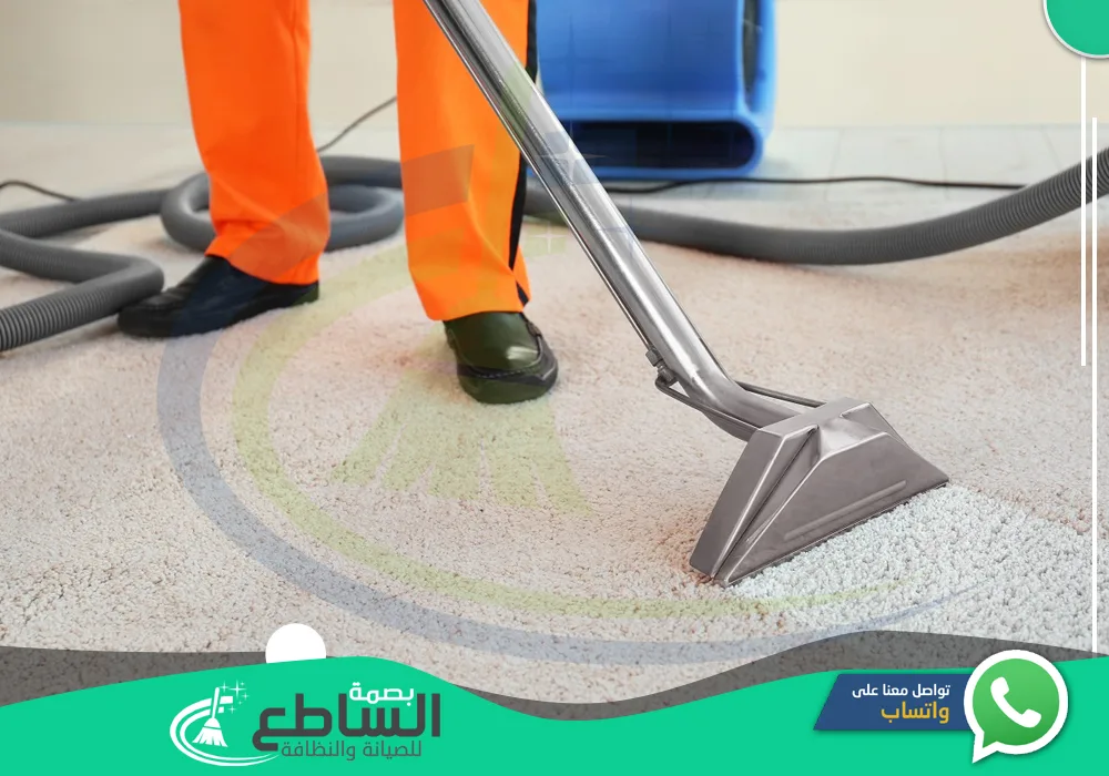أفضل شركة تنظيف سجاد بخميس مشيط