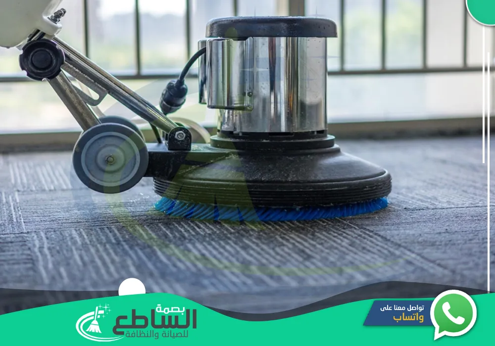 أفضل مغسلة سجاد بخميس مشيط