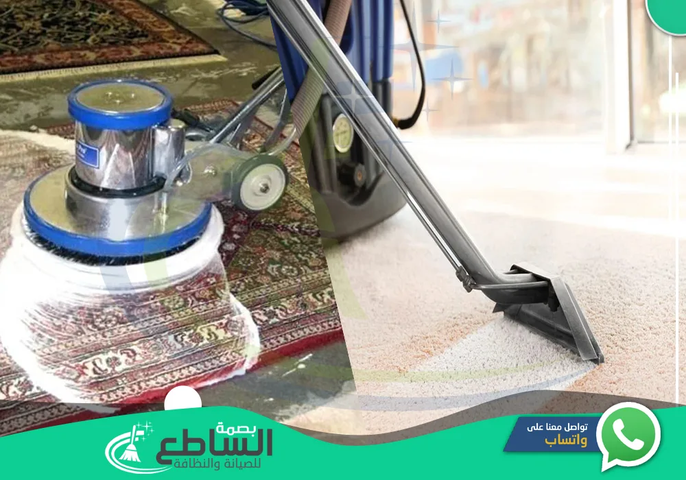 شركة تنظيف سجاد بخميس مشيط 🧽 0557997714 عمالة مدربة