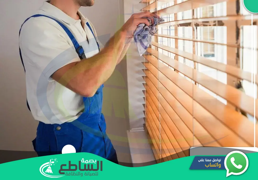 شركة تنظيف ستائر بأبها