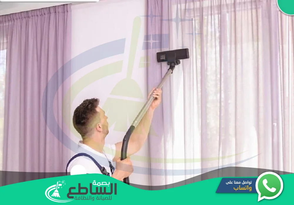 شركة تنظيف ستائر بأبها
