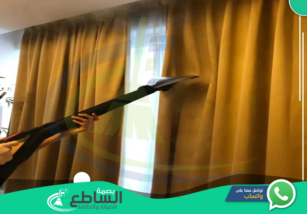 أفضل شركة تنظيف ستائر بالبخار بخميس مشيط