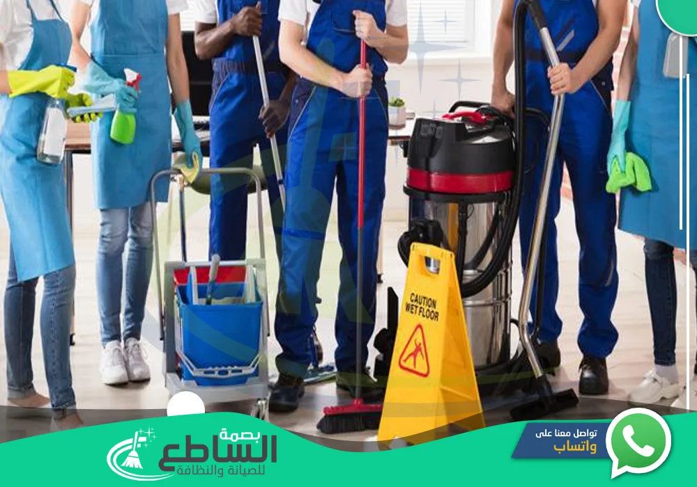 خدمات شركة تنظيف منازل بخميس مشيط
