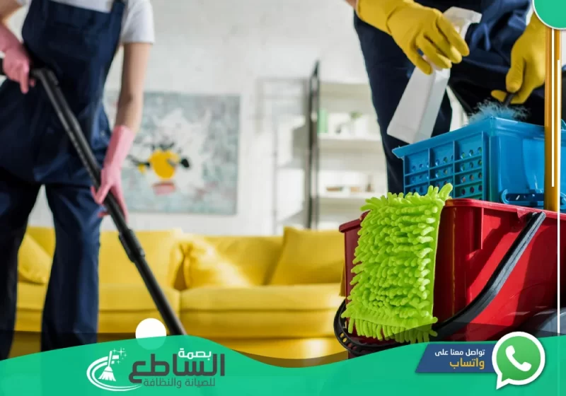 House cleaning company in Khamis Mushait e1676883758207