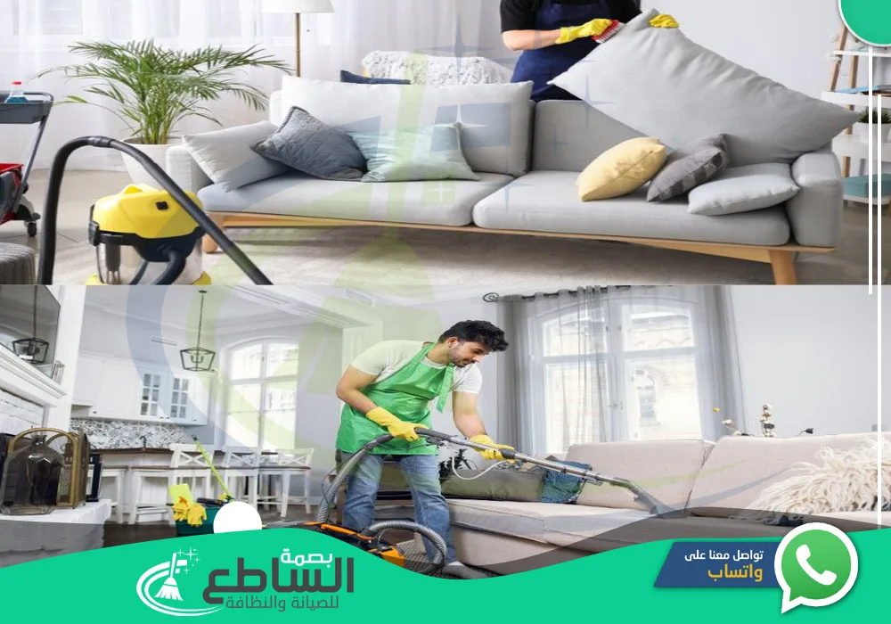 أرخص شركة تنظيف مجالس بخميس مشيط