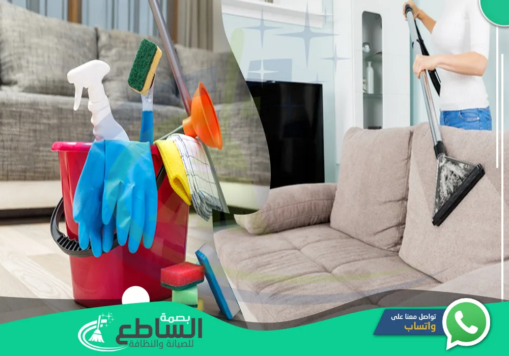 شركة تنظيف مجالس بخميس مشيط🛋🧽| 0557997714 | تعقيم بالبخار