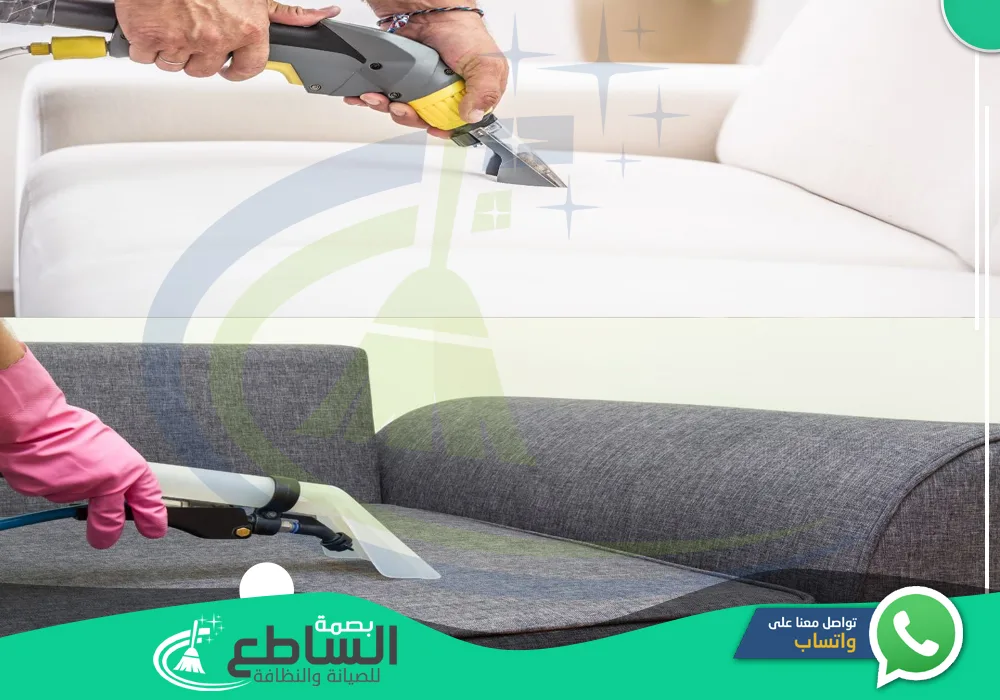 شركة تنظيف كنب بخميس مشيط