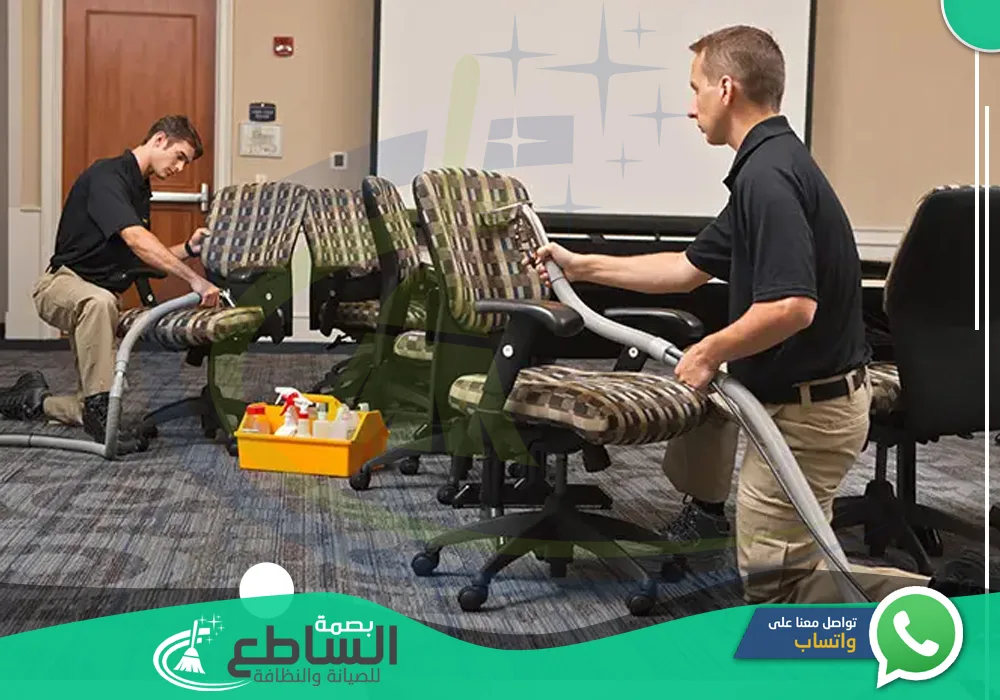 شركة تنظيف اثاث باحد رفيدة  💦  🏠  | 0557997714 | غسيل عفش