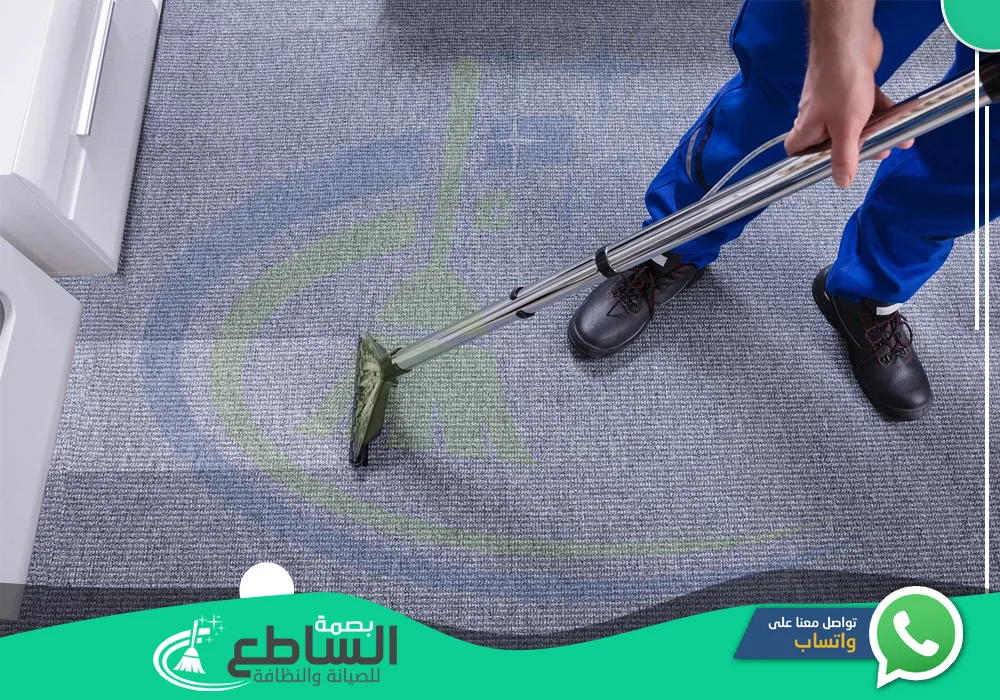 أرخص شركة تنظيف سجاد بأبها