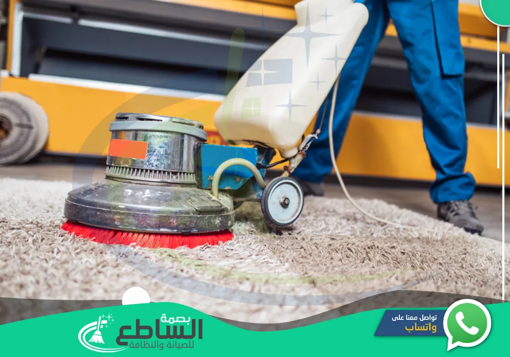 أرخص مغسلة سجاد بابها