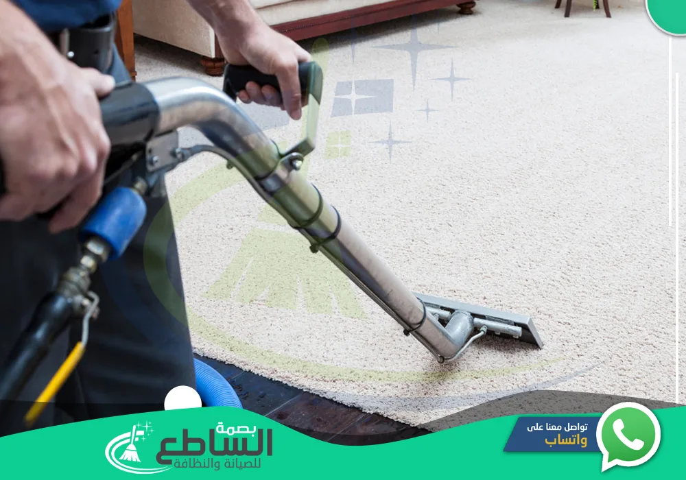 أفضل شركة تنظيف سجاد بأبها