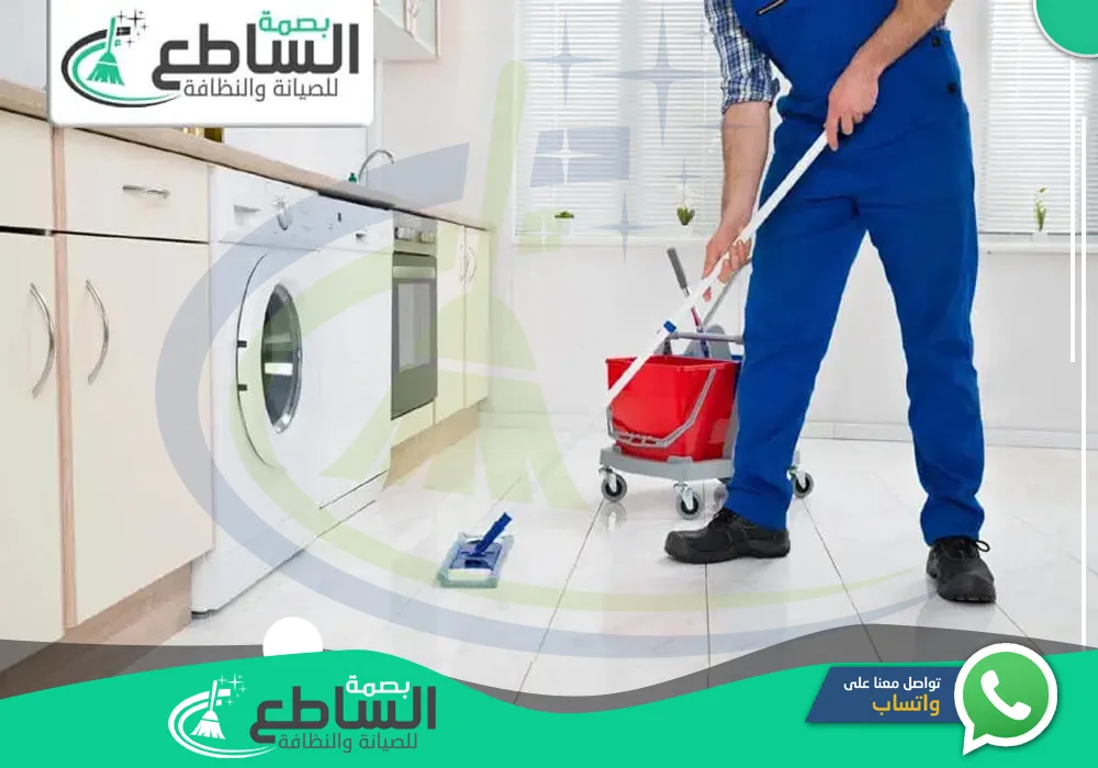 شركة تنظيف منازل في تندحة